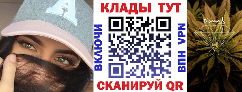 Сколько стоит Никольск Каннабис  Кокаин  ГАШИШ  APVP  Вейп ТГК  Мефедрон 