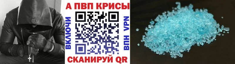 сайты даркнета телеграм  ссылка на мегу сайт  Никольск  наркотики  A-PVP крисы CK 