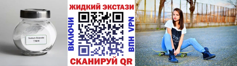 сколько стоит  Никольск  Бутират буратино 