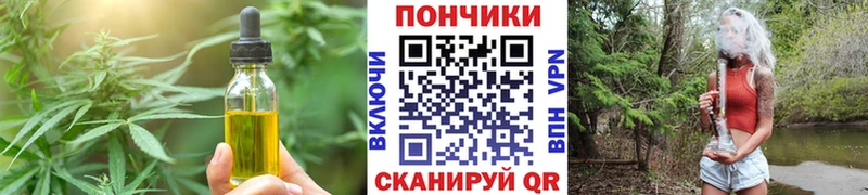 Canna-Cookies марихуана  Никольск 
