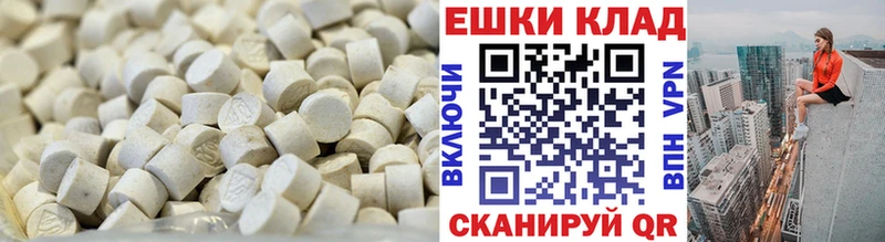 сколько стоит Никольск Экстази 300 mg