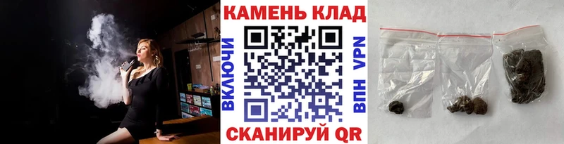ГАШ Cannabis  наркотики  Никольск 