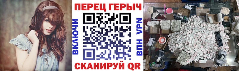купить наркоту  Никольск  hydra ONION  ГЕРОИН хмурый 