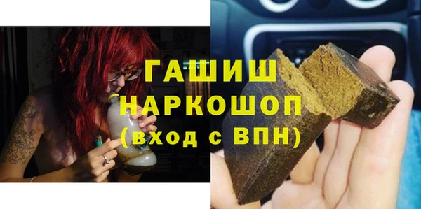 бутик Балахна