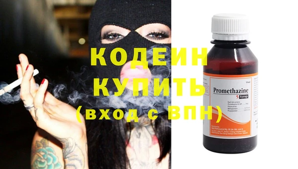 бутик Балахна
