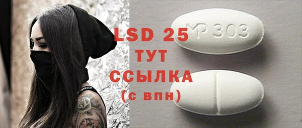 таблы Баксан