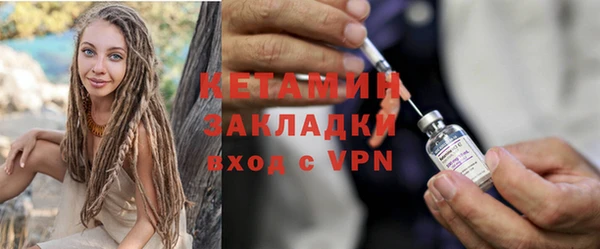 бутик Балахна