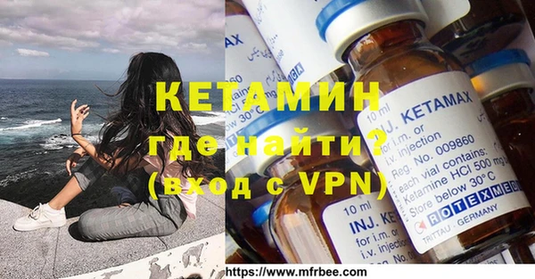 бутик Балахна