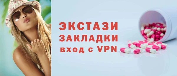 гидропоника Балабаново