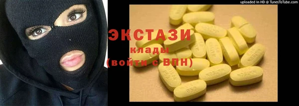бутик Балахна