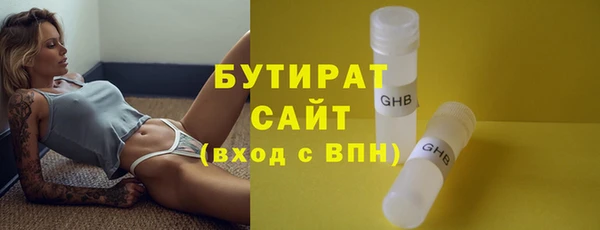гидропоника Балабаново