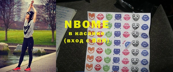 бутик Балахна