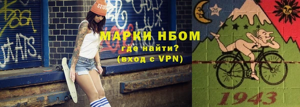 бутик Балахна