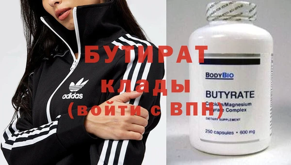 бутик Балахна
