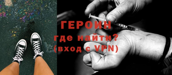 бутик Балахна