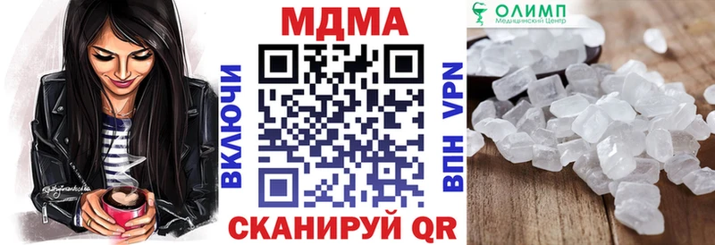 MDMA молли  Никольск 