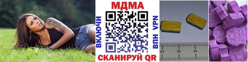 MDMA Molly Никольск