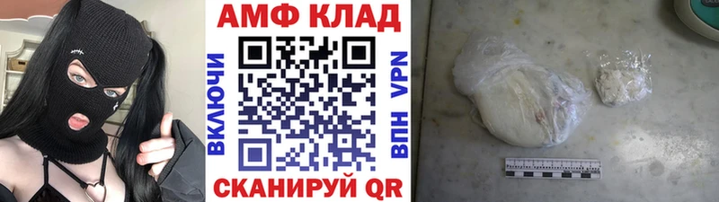 даркнет какой сайт  Никольск  Первитин пудра 